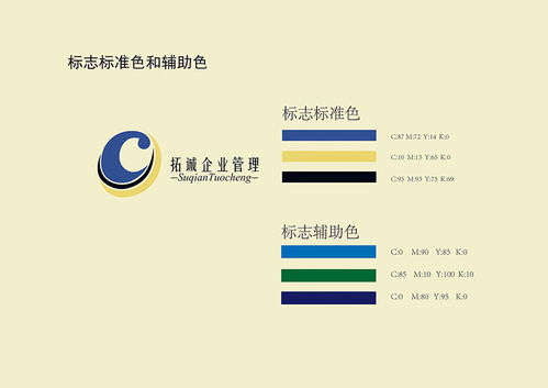 企業(yè)管理形象設(shè)計(jì)欣賞與東莞管理公司實(shí)踐解析