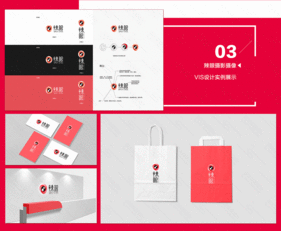 企業(yè)形象VI設計 構(gòu)建品牌視覺識別的核心力量