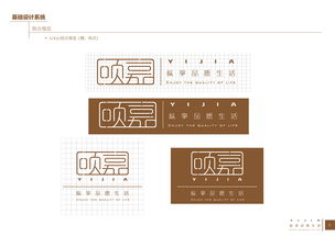 頤嘉原木門公司企業(yè)形象設計 構(gòu)建品牌視覺認知體系