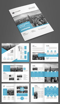 大品牌形象宣傳 策略、模板與設(shè)計(jì)素材指南