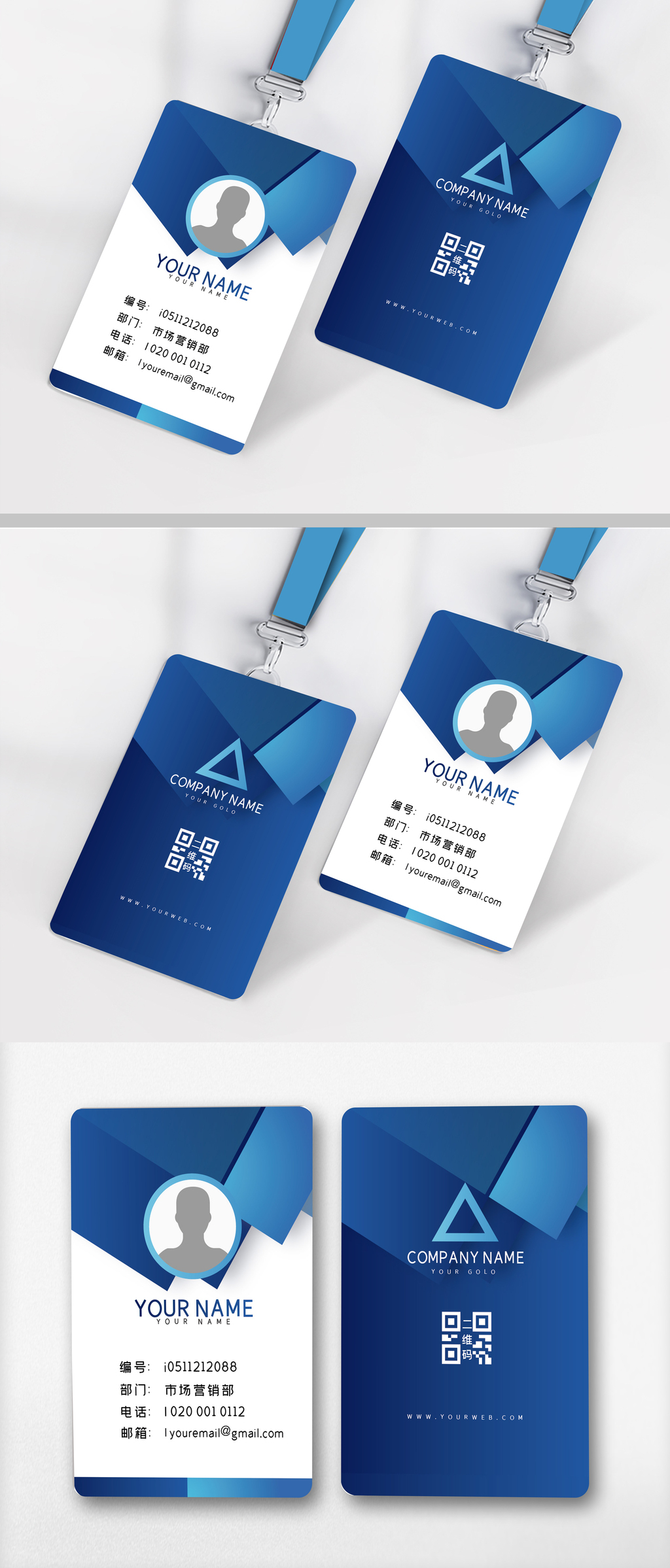 原創(chuàng)企業(yè)員工工作證設計——賦能房地產(chǎn)信息咨詢行業(yè)專業(yè)形象